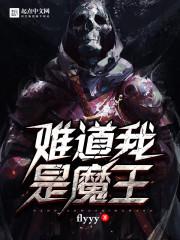 越狱笔记