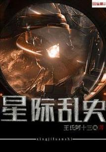 九星痕