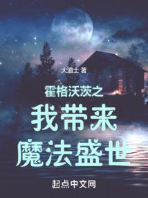 秘密墓葬之寨子墓