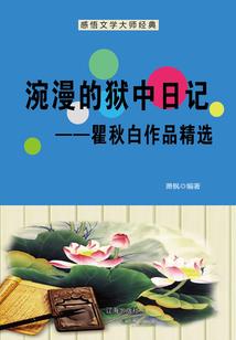冥府建造师