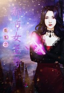 开局送给柳神不易物质