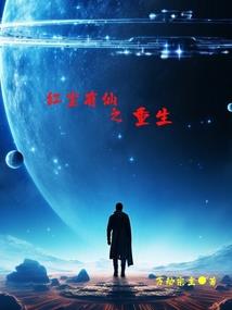 异能之生死兄弟