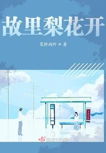 韩娱之韩流始祖