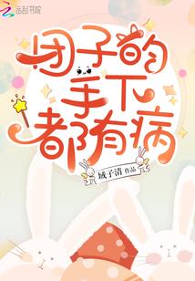 芸芸众生