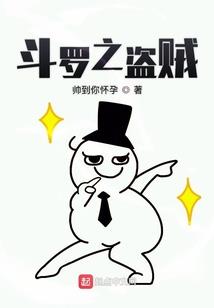 屠灭龙王
