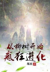 繁华苍凉