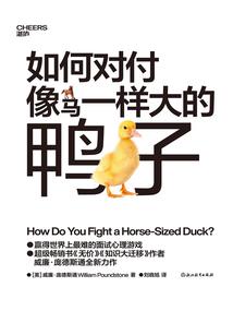 随笔集会