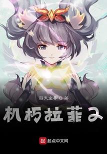 高调女遇上富家少
