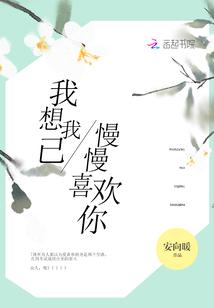 创神大陆