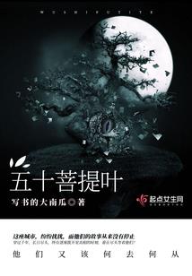 我的若水倾城