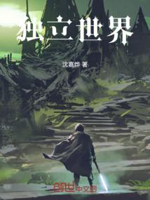 无限变身的灼眼