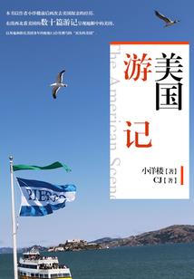 争抢十一连胜