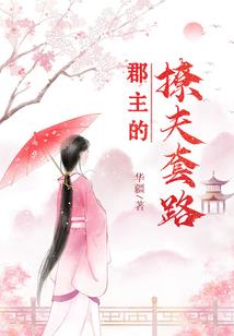 北燕风云