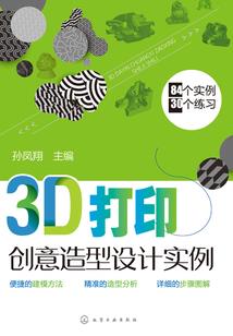 秩序守望者