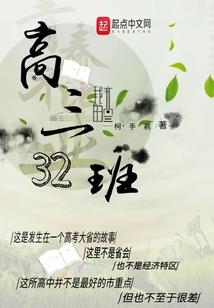 我家的女人