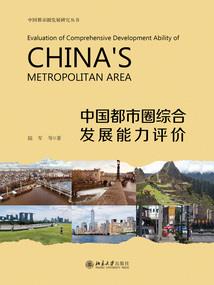 战斗吧，法师