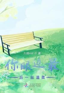 请叫我三太子