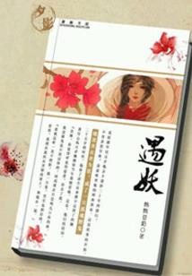 玄机行