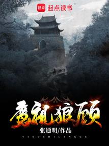 崛起在五代末年