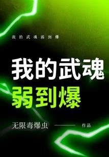 修梦传