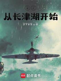 异文传奇之城市猎人