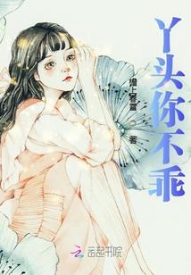 阴阳魔瞳