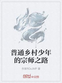 青春的散场