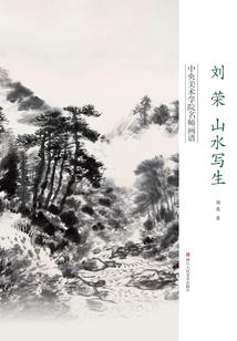 不作为的总指挥