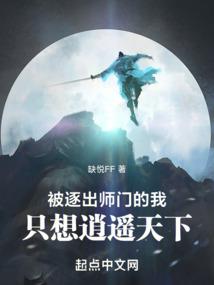 山海食肴之凶神录