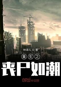 误惹恶魔公子