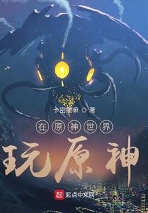 重生之归零世界