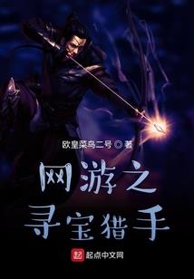丹气大陆