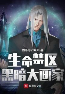 六道大帝