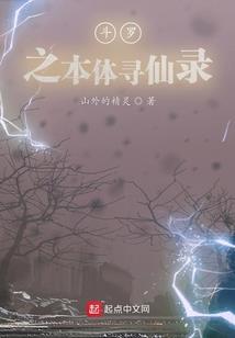 天嘉史诗