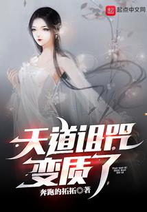 冷冰冰的战神王爷成了我的裙下臣