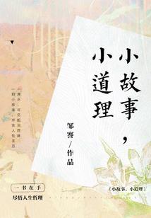 超级异能召唤师