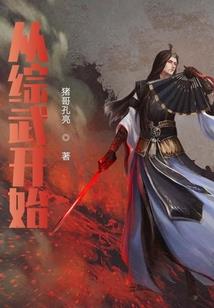 变装小护士