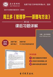劫难修仙