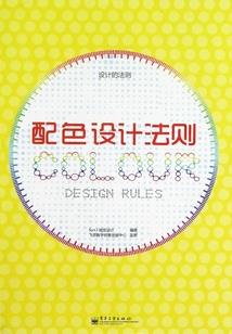网游之冥风圣皇