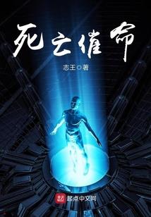 邪神降临