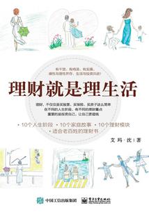 爱丽丝空眠