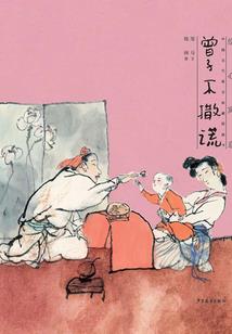 弃仙途
