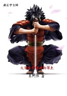 转世邪龙