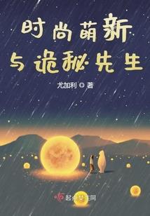 我的鬼差朋友