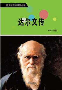 万界之位面征途