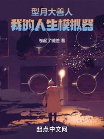 虫族大穿越