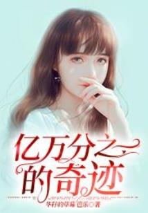 我生而逍遥