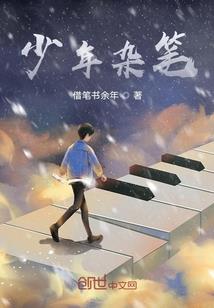 万界之怪兽之力系统