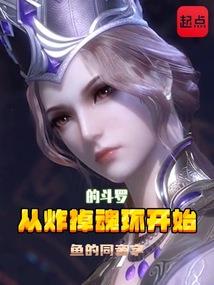 符文魅影