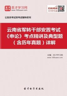 崩溃都市